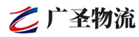 广州到振安区物流公司